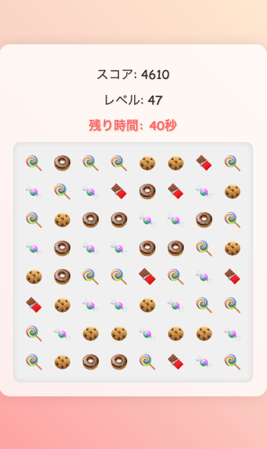 キャンディープラス