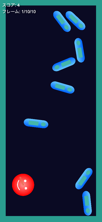 モンスターボウリング