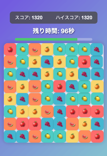 ジョインブラスター