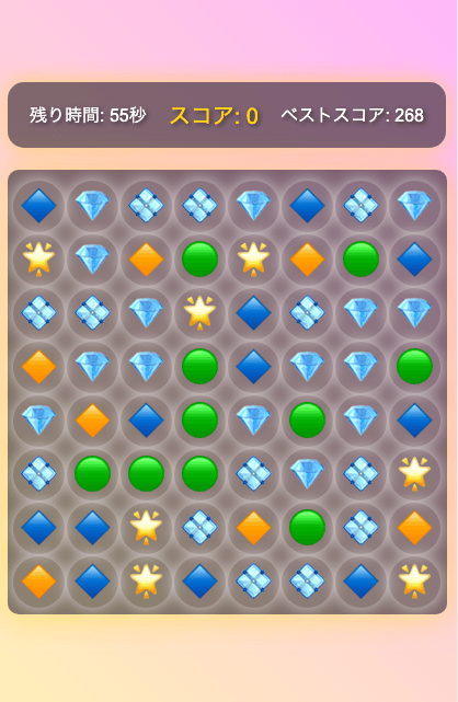 ジュエルパズルDX