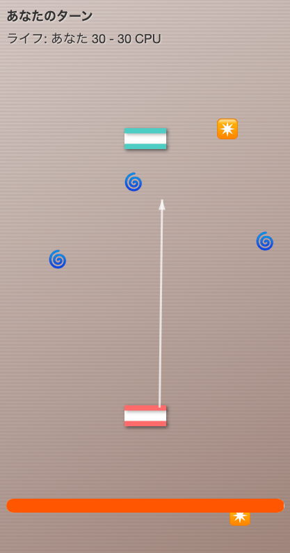 消しゴム弾きゲーム