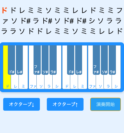 大きな栗の木下で