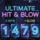 アルティメイトヒットアンドブロー